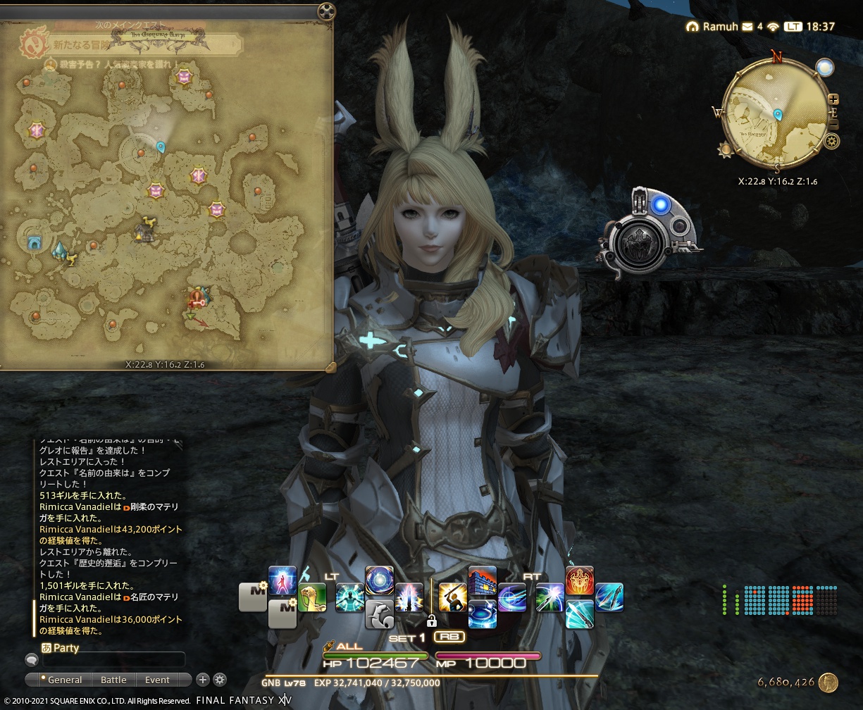 2021年7月30日のFF14プレイ日記