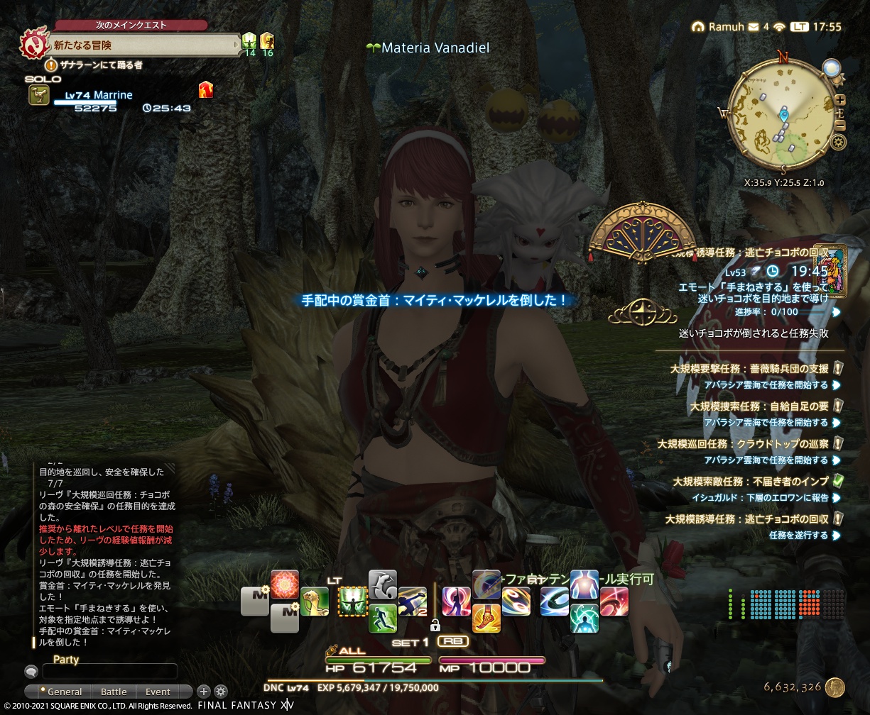 ffxiv_20210804_175530_021