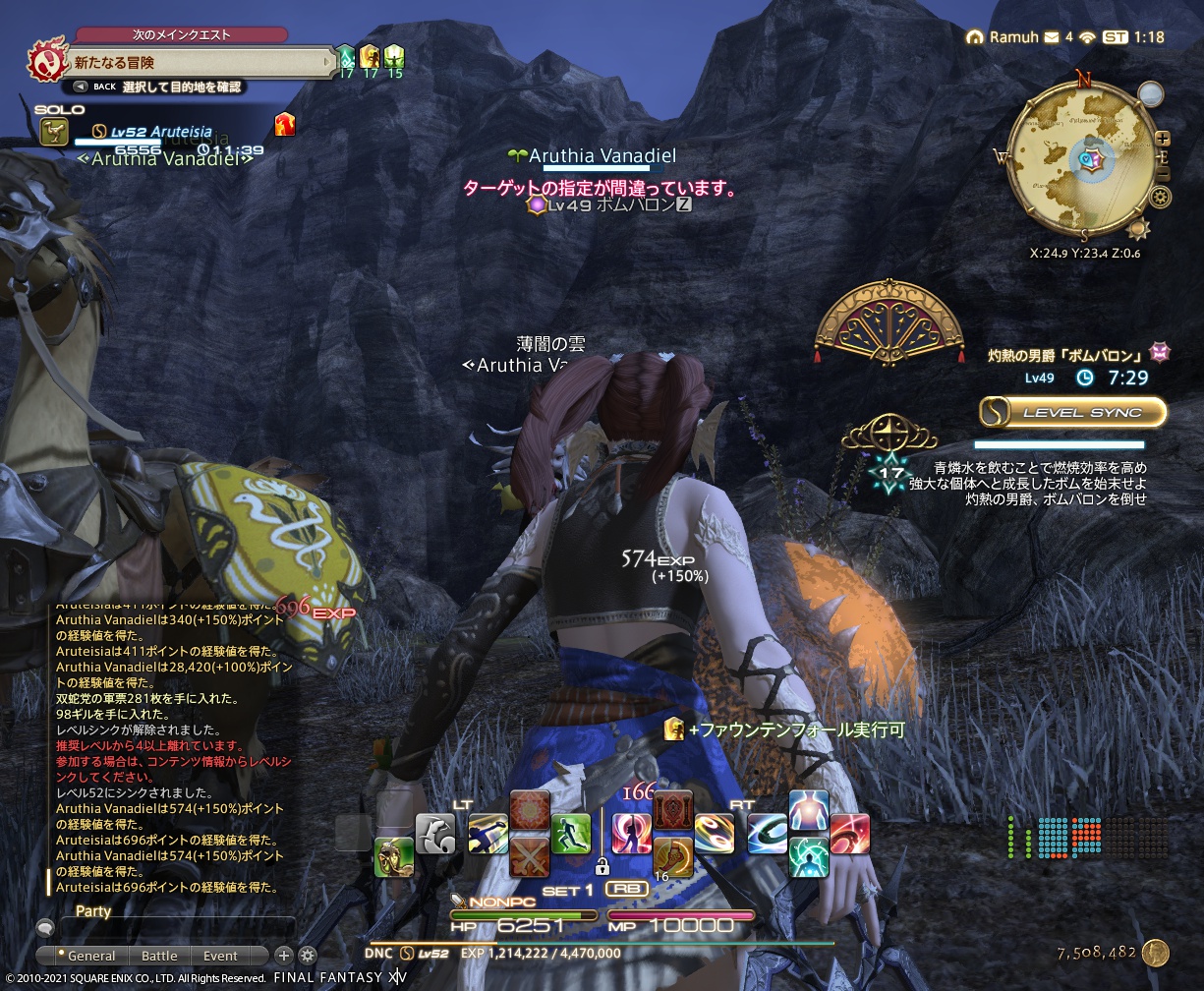 ffxiv_20210806_101858_015 ffxiv_20210806_101858_015