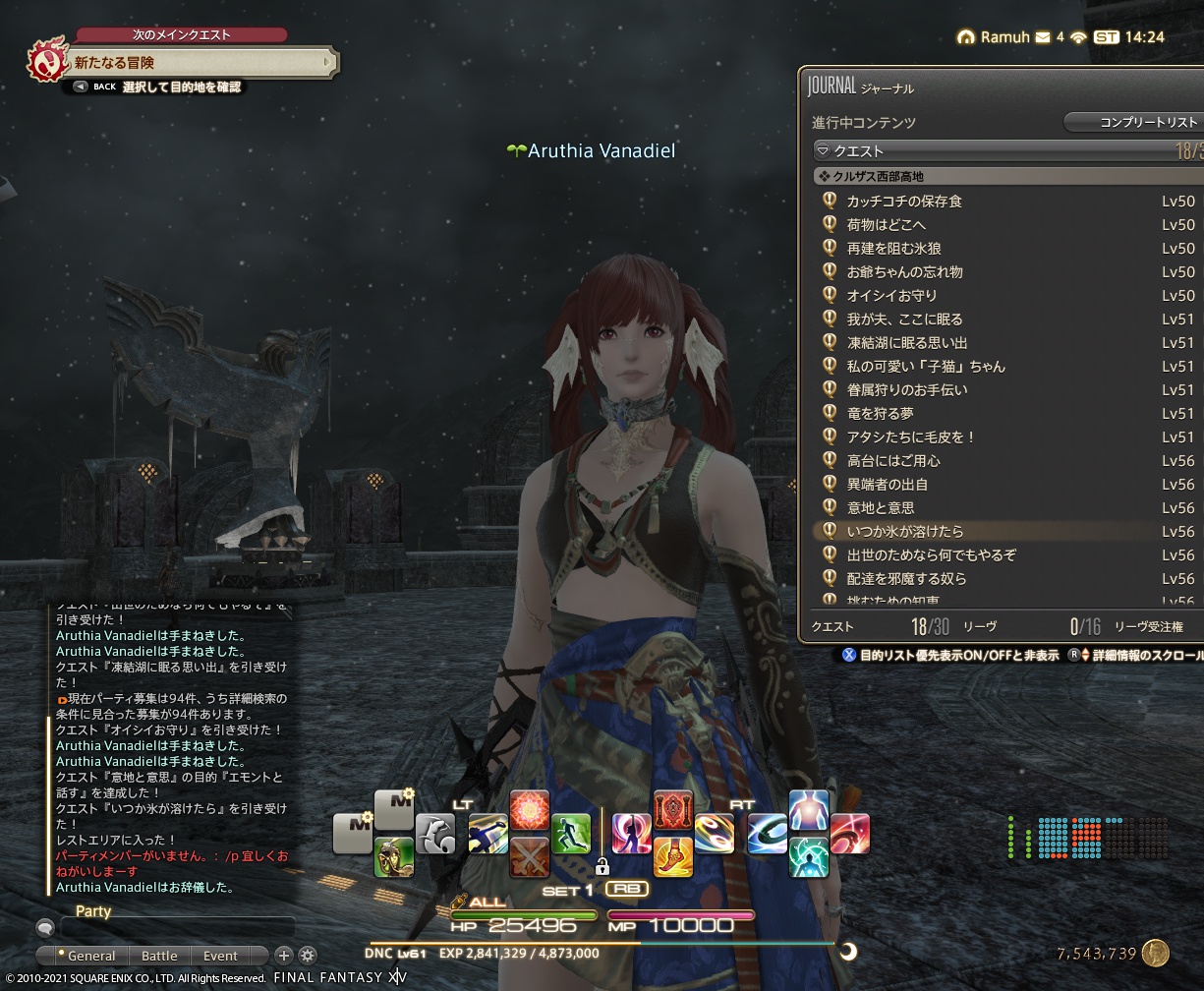 ffxiv_20210806_232420_094
