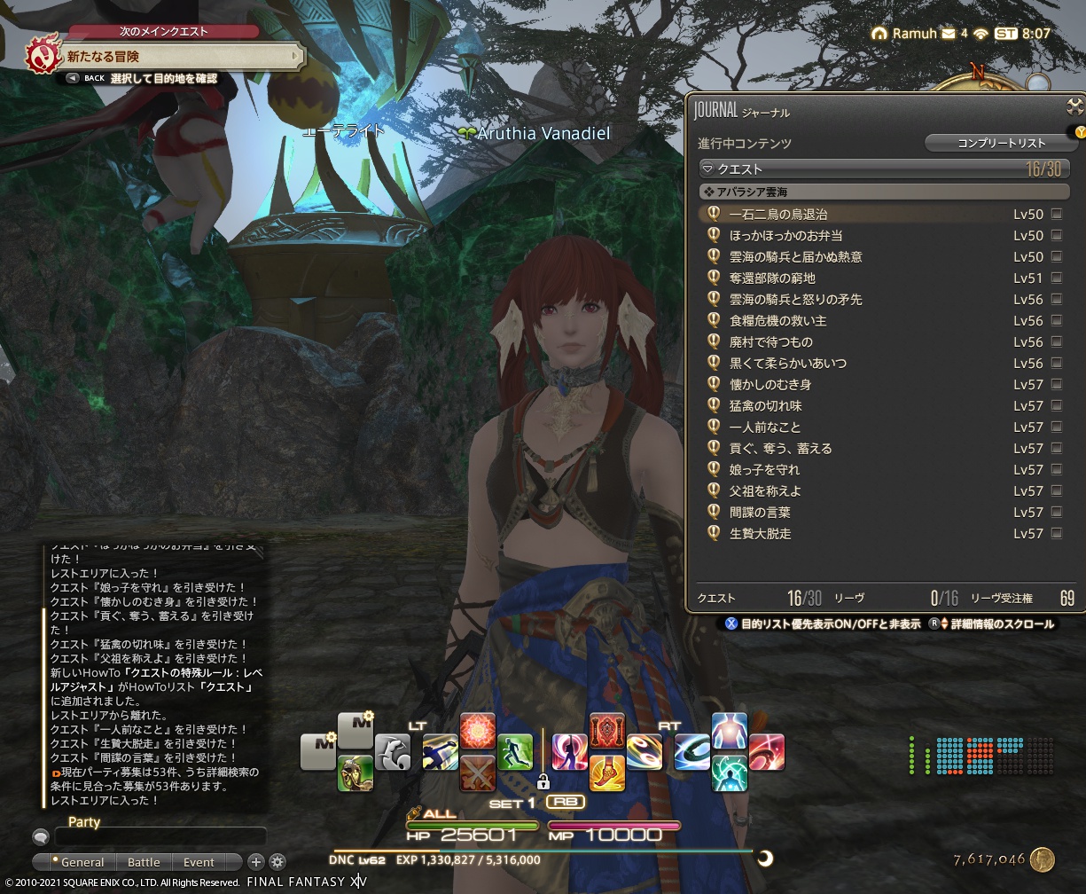 ffxiv_20210809_170735_972
