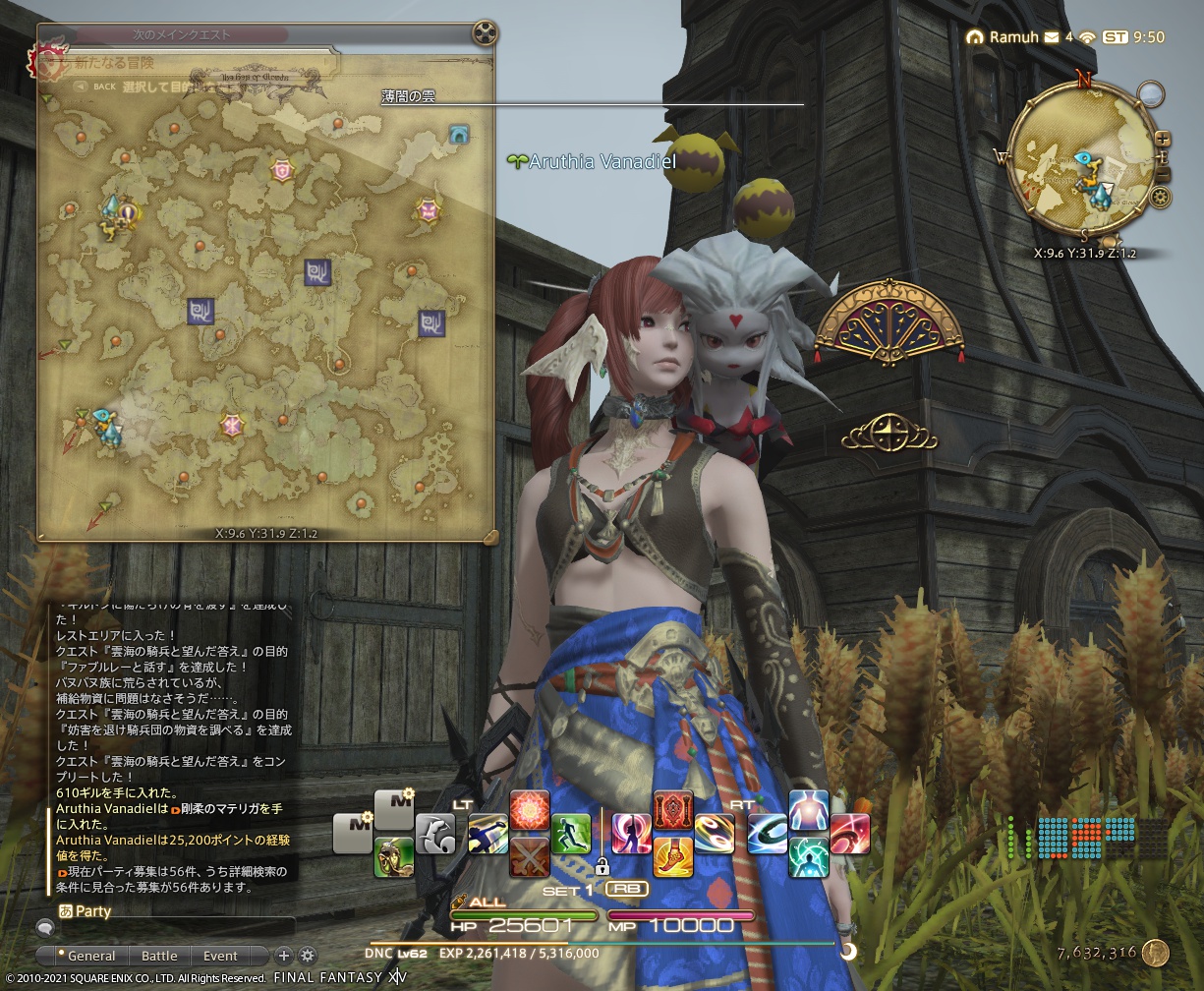 ffxiv_20210809_185101_911