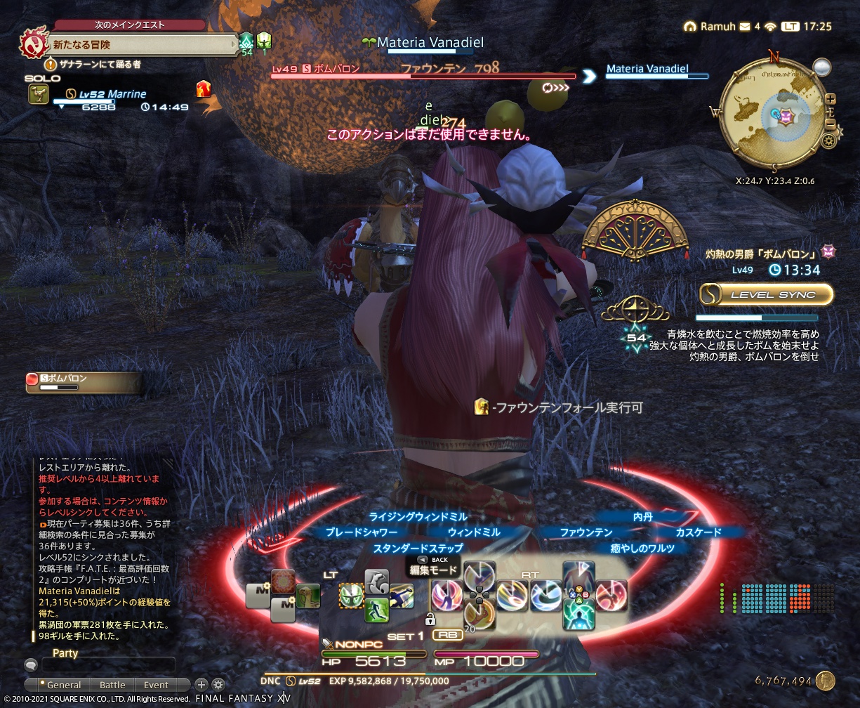 ffxiv_20210811_172533_377