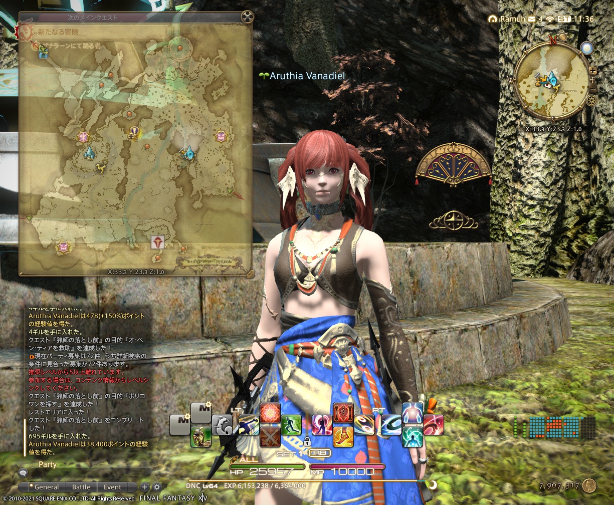 ffxiv_20210813_203614_963