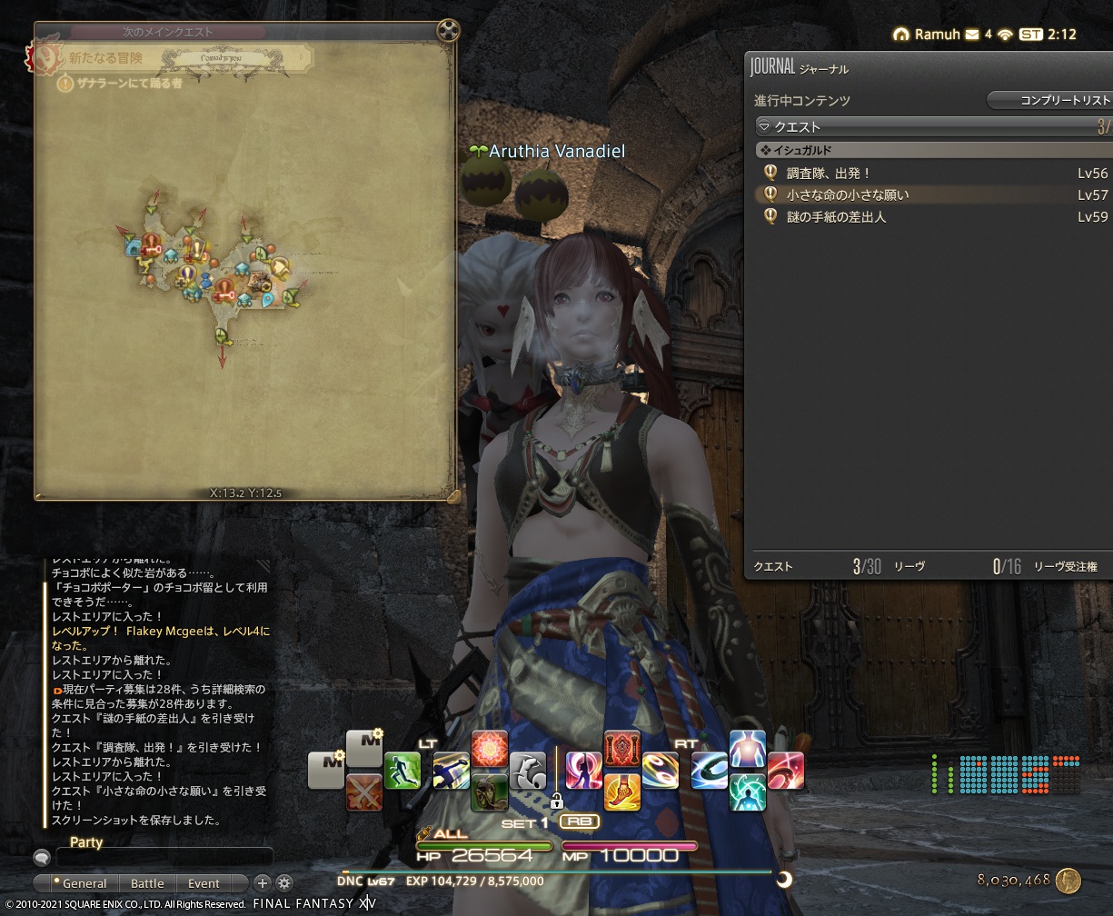 ffxiv_20210816_111301_250