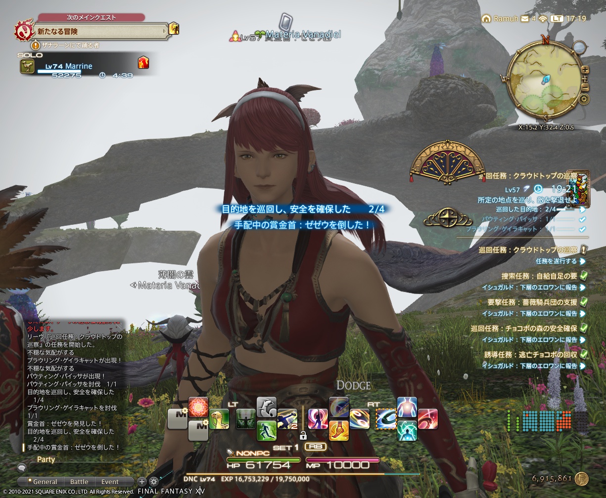 ffxiv_20210818_171938_704