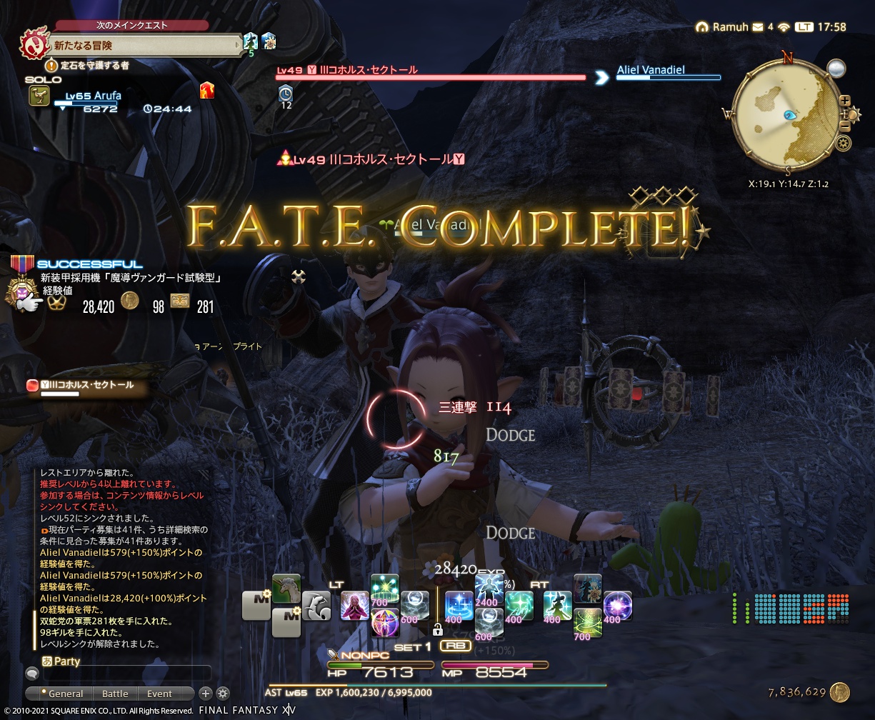 ffxiv_20210818_175849_542