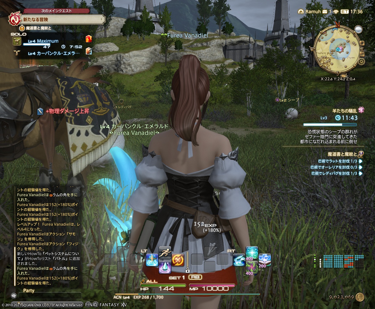 ffxiv_20210820_161123_496