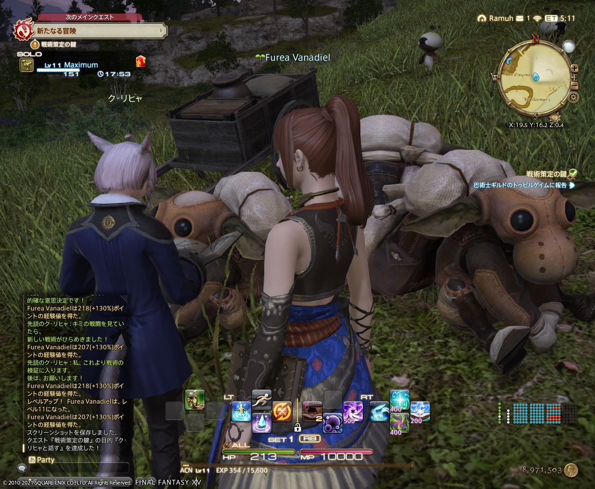 ffxiv_20210820_175510_873