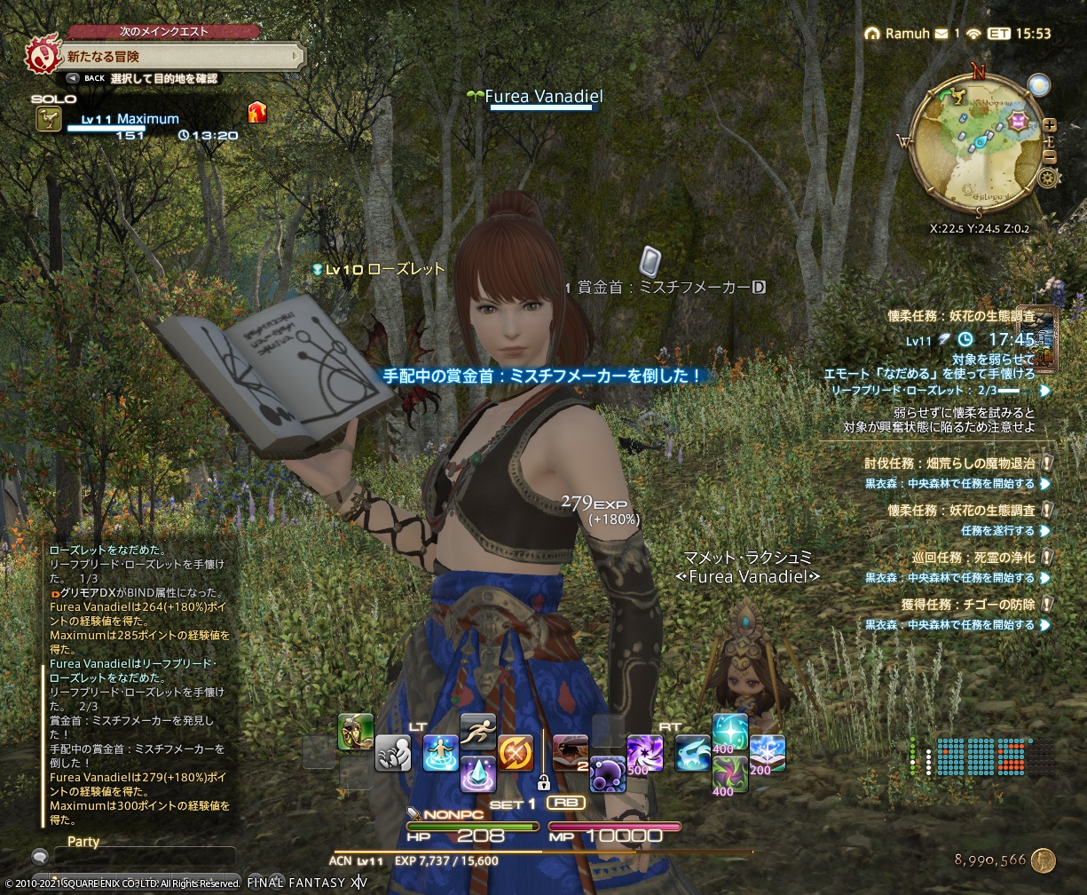 ffxiv_20210821_104620_398