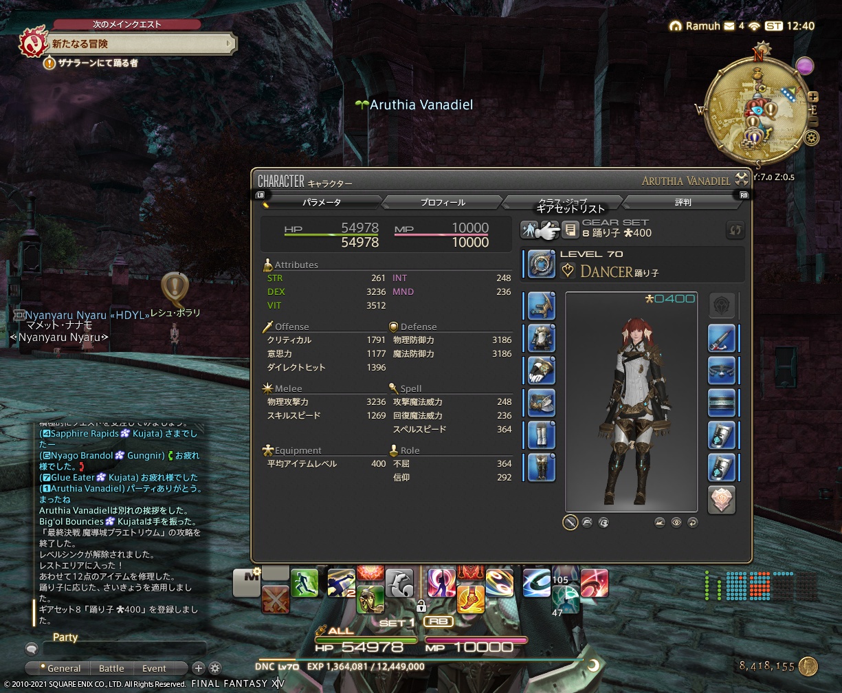 ffxiv_20210821_214024_335