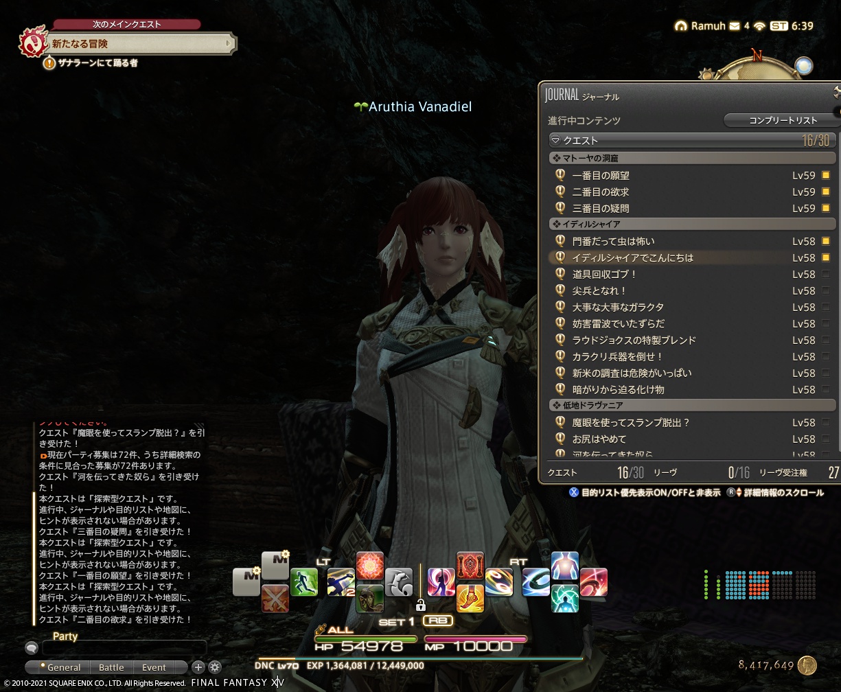 ffxiv_20210822_153935_071 ffxiv_20210822_153935_071