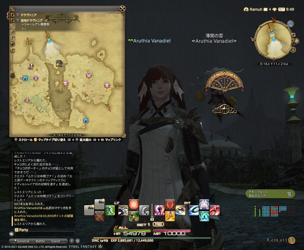 ffxiv_20210822_184908_049 ffxiv_20210822_184908_049