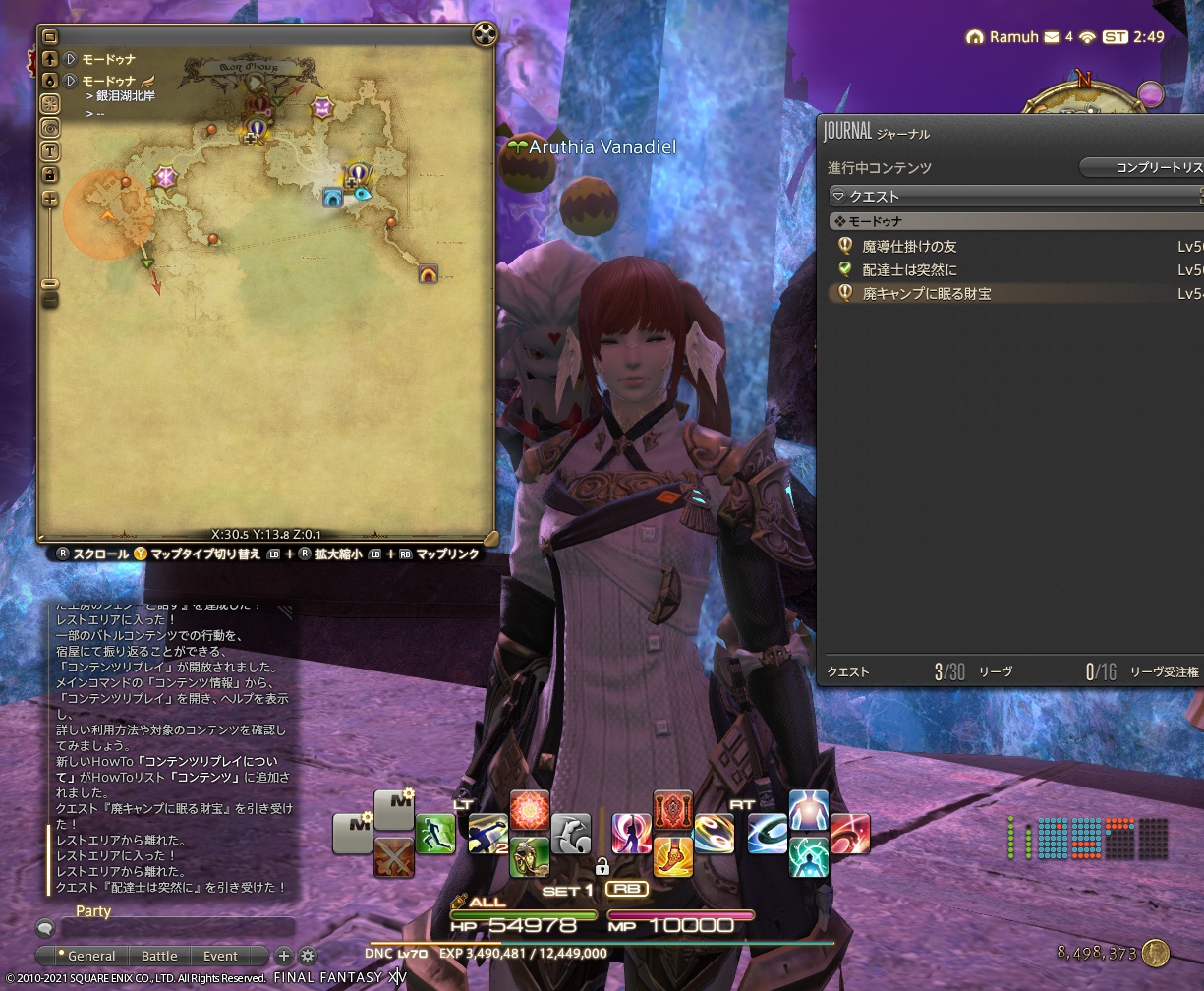 ffxiv_20210823_114929_776 ffxiv_20210823_114929_776