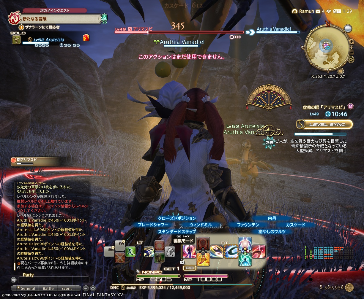 ffxiv_20210825_102949_846 ffxiv_20210825_102949_846