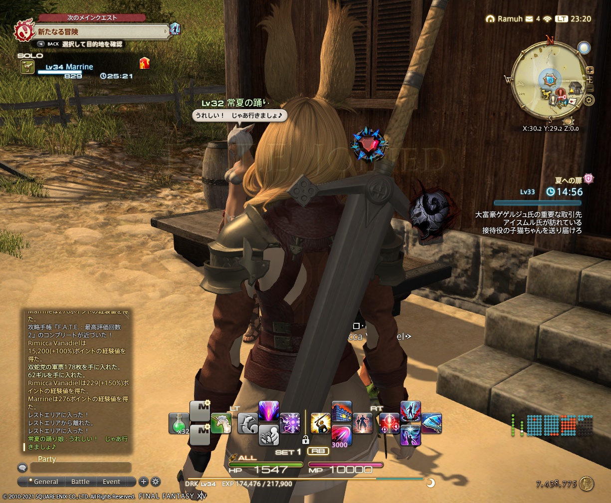 ffxiv_20210825_232024_227 ffxiv_20210825_232024_227