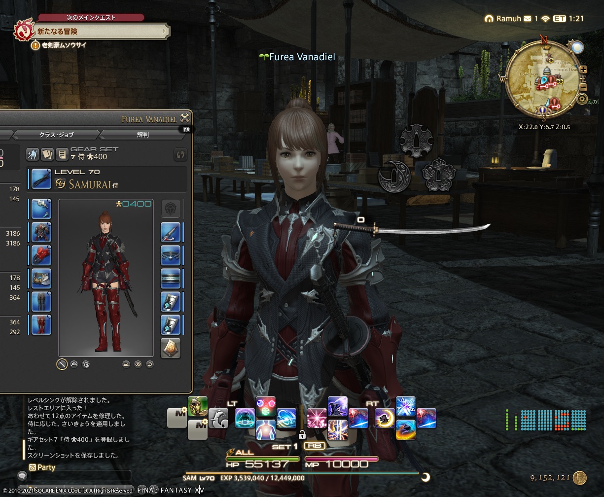 ffxiv_20210829_221403_680 ffxiv_20210829_221403_680