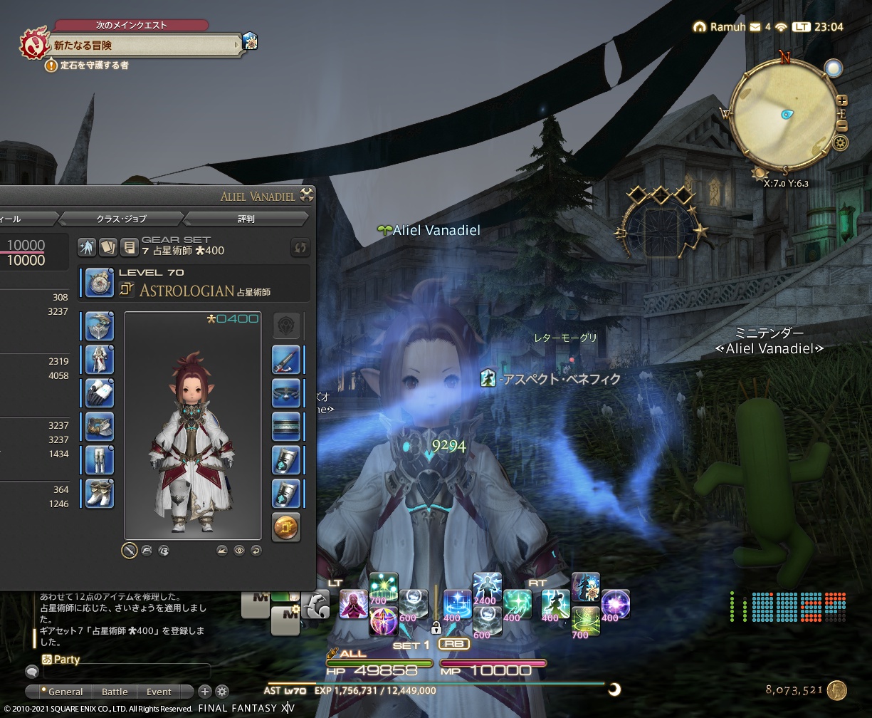 ffxiv_20210829_230458_519 ffxiv_20210829_230458_519