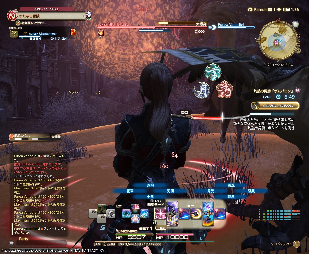 ffxiv_20210831_172442_914