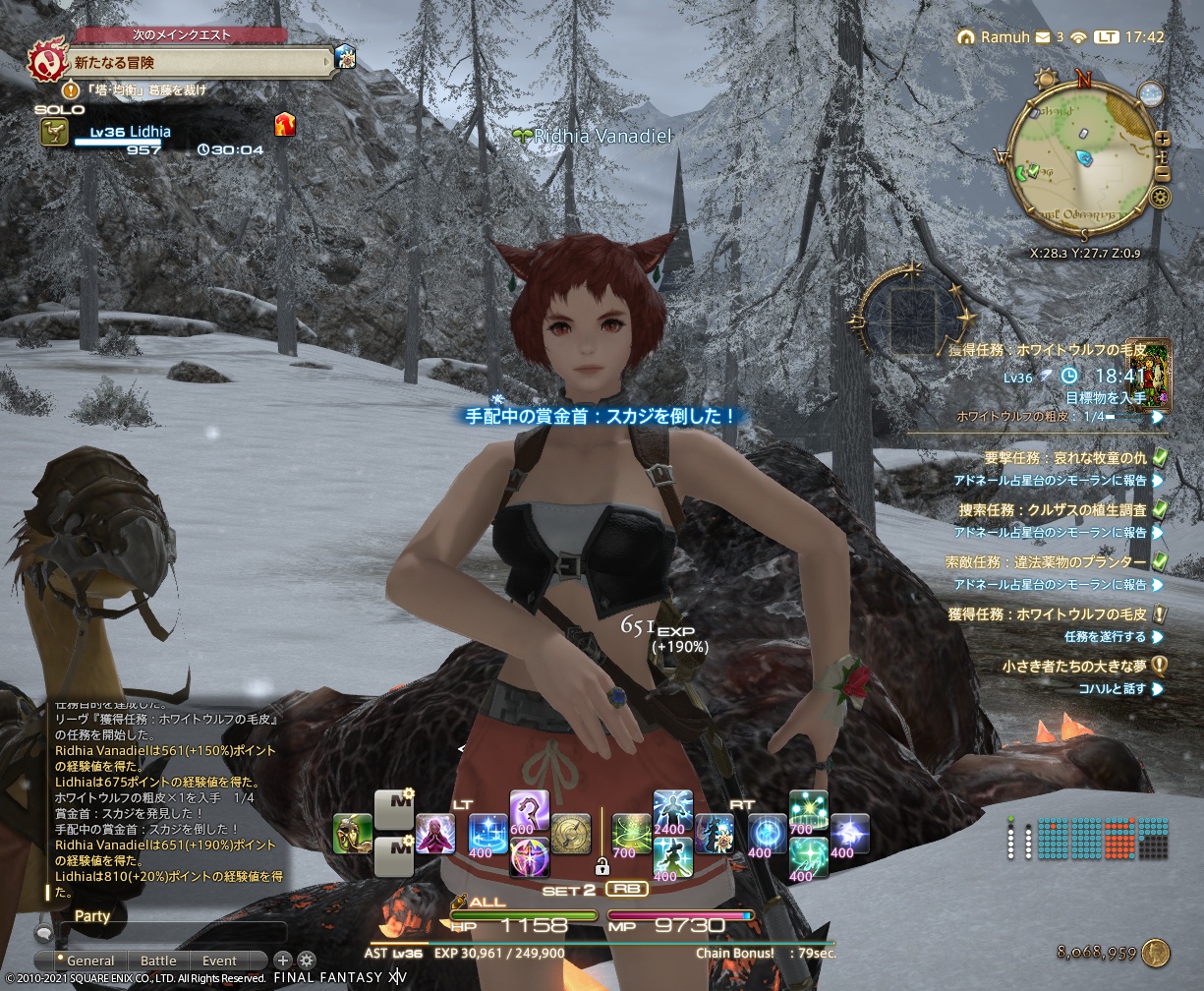 ffxiv_20210902_174232_048