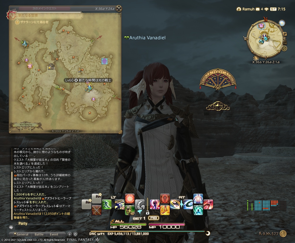 ffxiv_20210903_161514_054