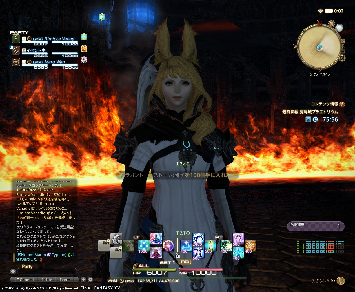 ffxiv_20210905_000246_038