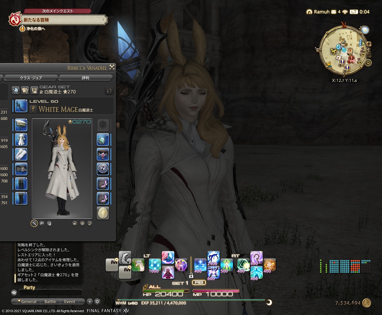 ffxiv_20210905_000408_573