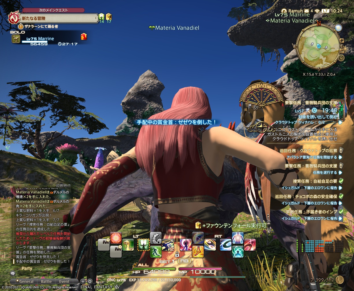 ffxiv_20210908_102423_400