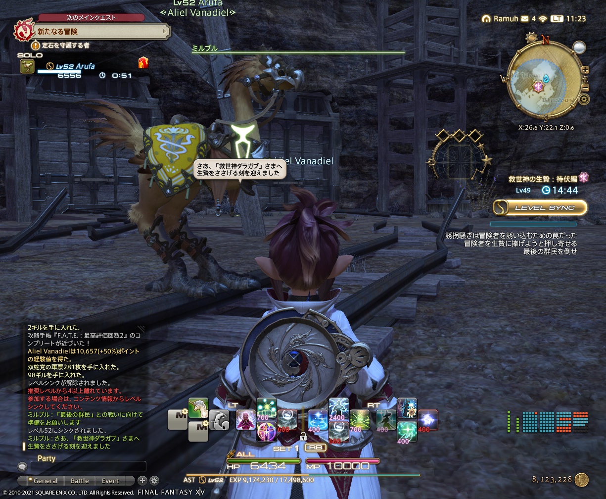 ffxiv_20210908_112313_859