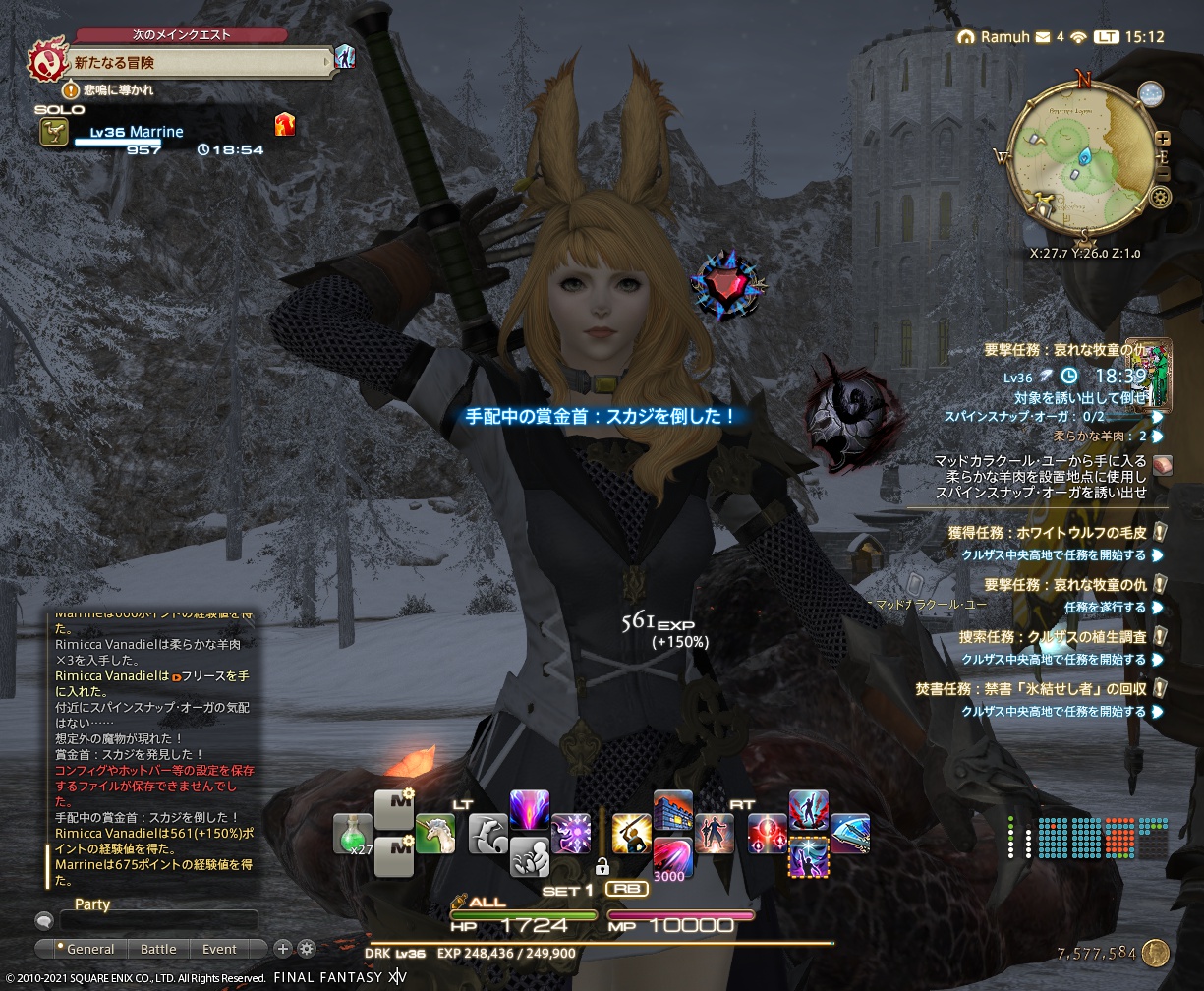 ffxiv_20210908_151231_375