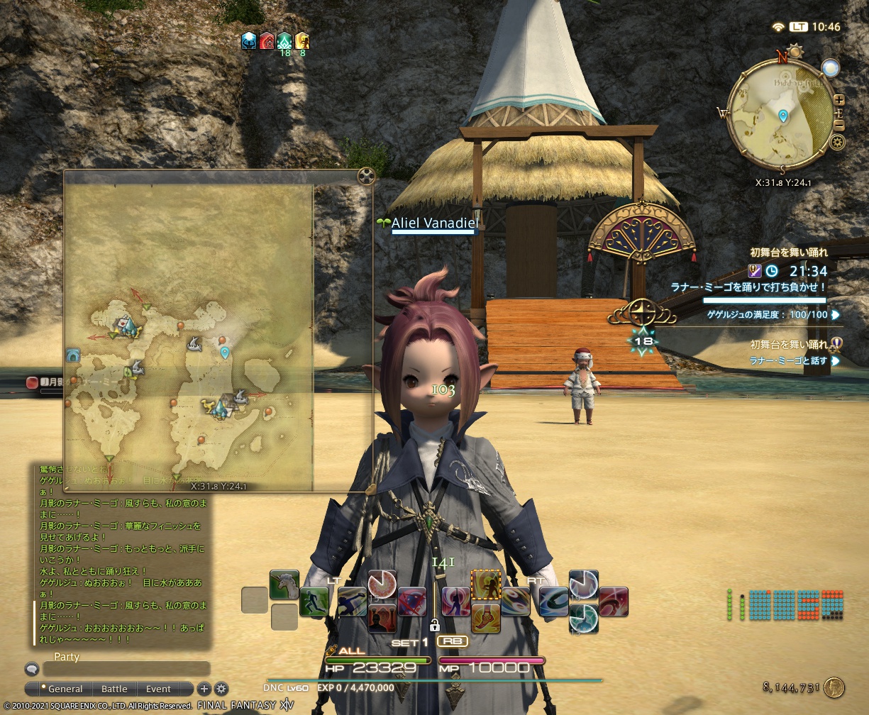 ffxiv_20210909_104604_860 ffxiv_20210909_104604_860