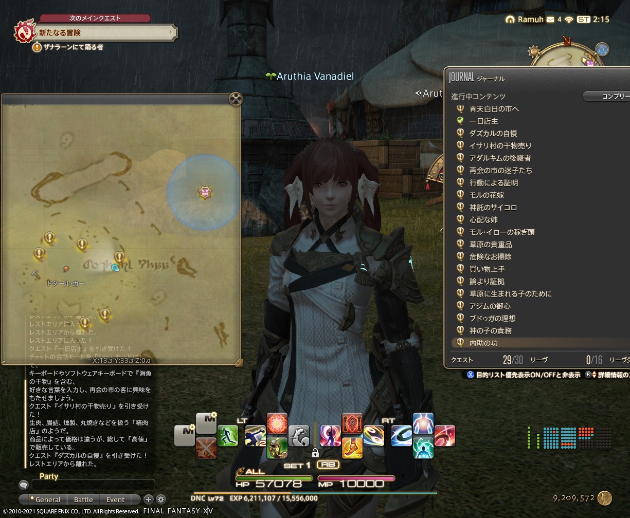 ffxiv_20210909_111531_098