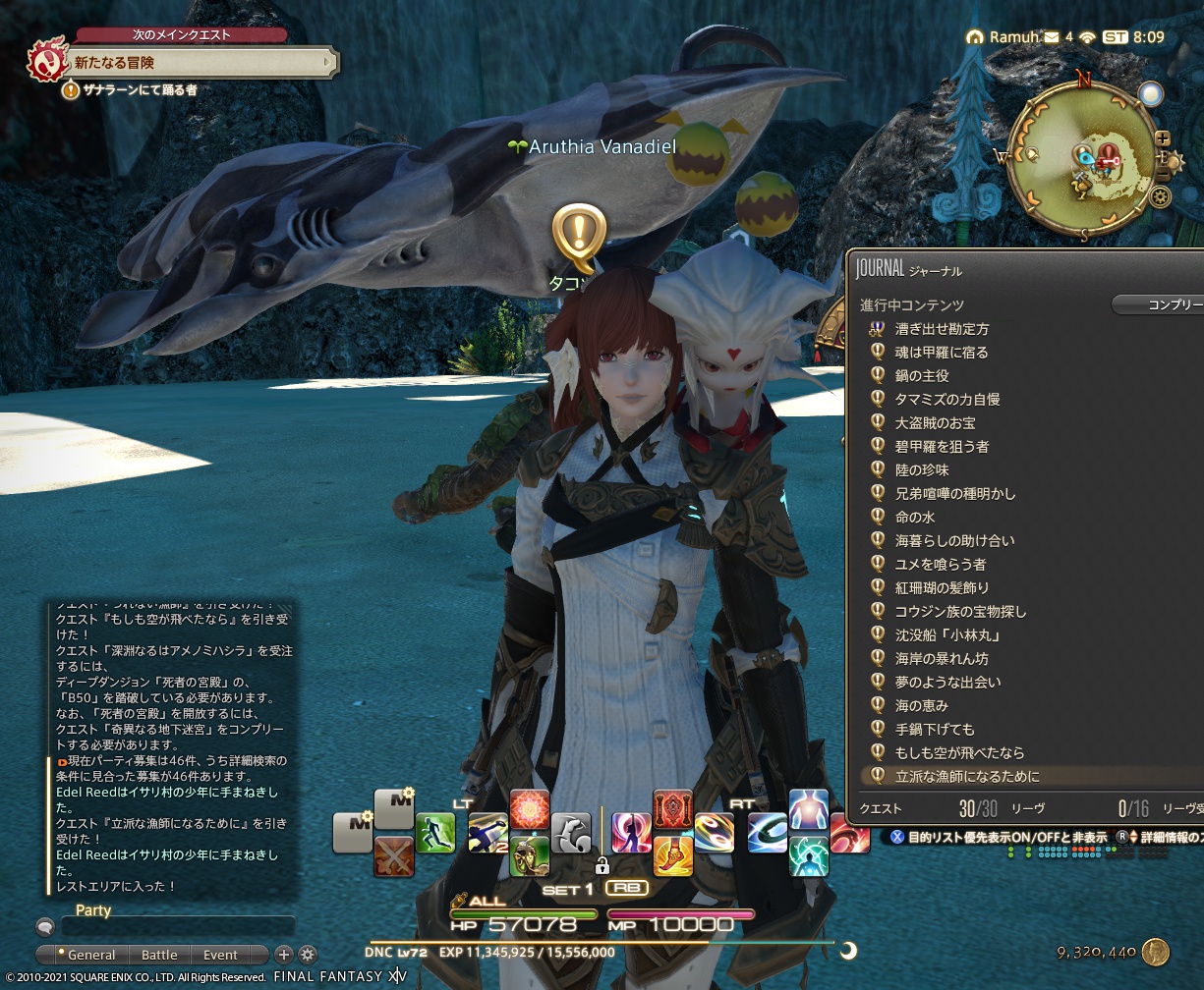 ffxiv_20210911_170907_077