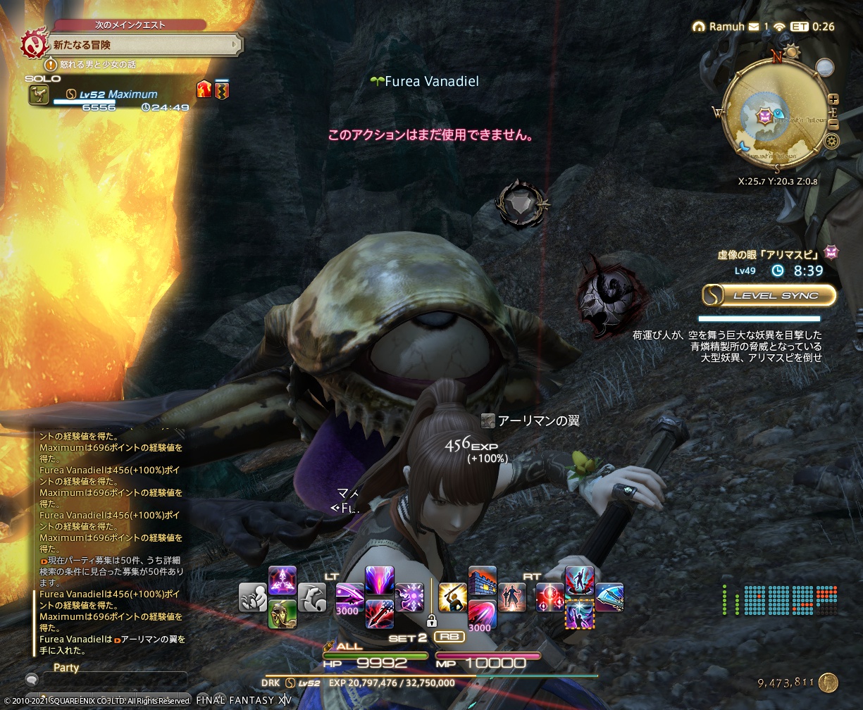 ffxiv_20210914_172121_157 ffxiv_20210914_172121_157