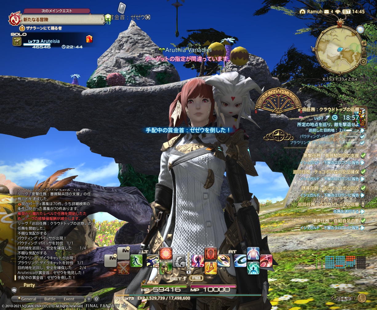 ffxiv_20210914_234519_462 ffxiv_20210914_234519_462