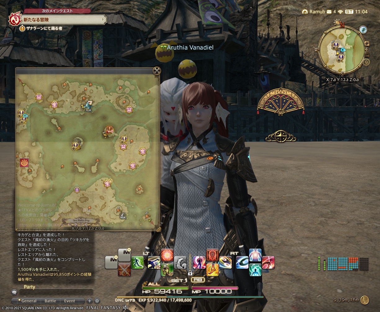 ffxiv_20210916_200412_872