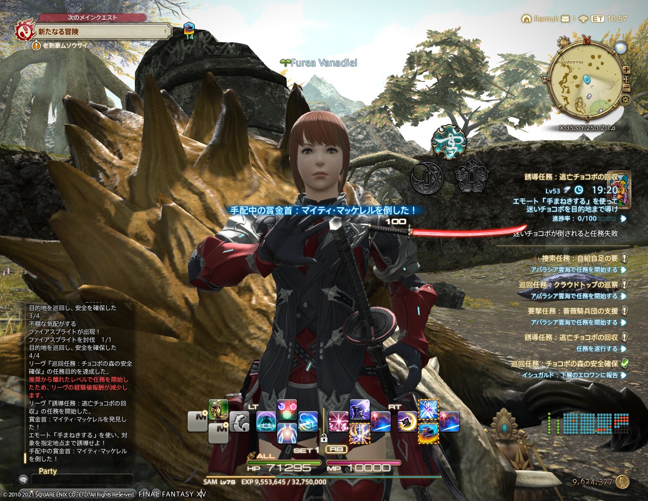 ffxiv_20210921_175206_274 ffxiv_20210921_175206_274