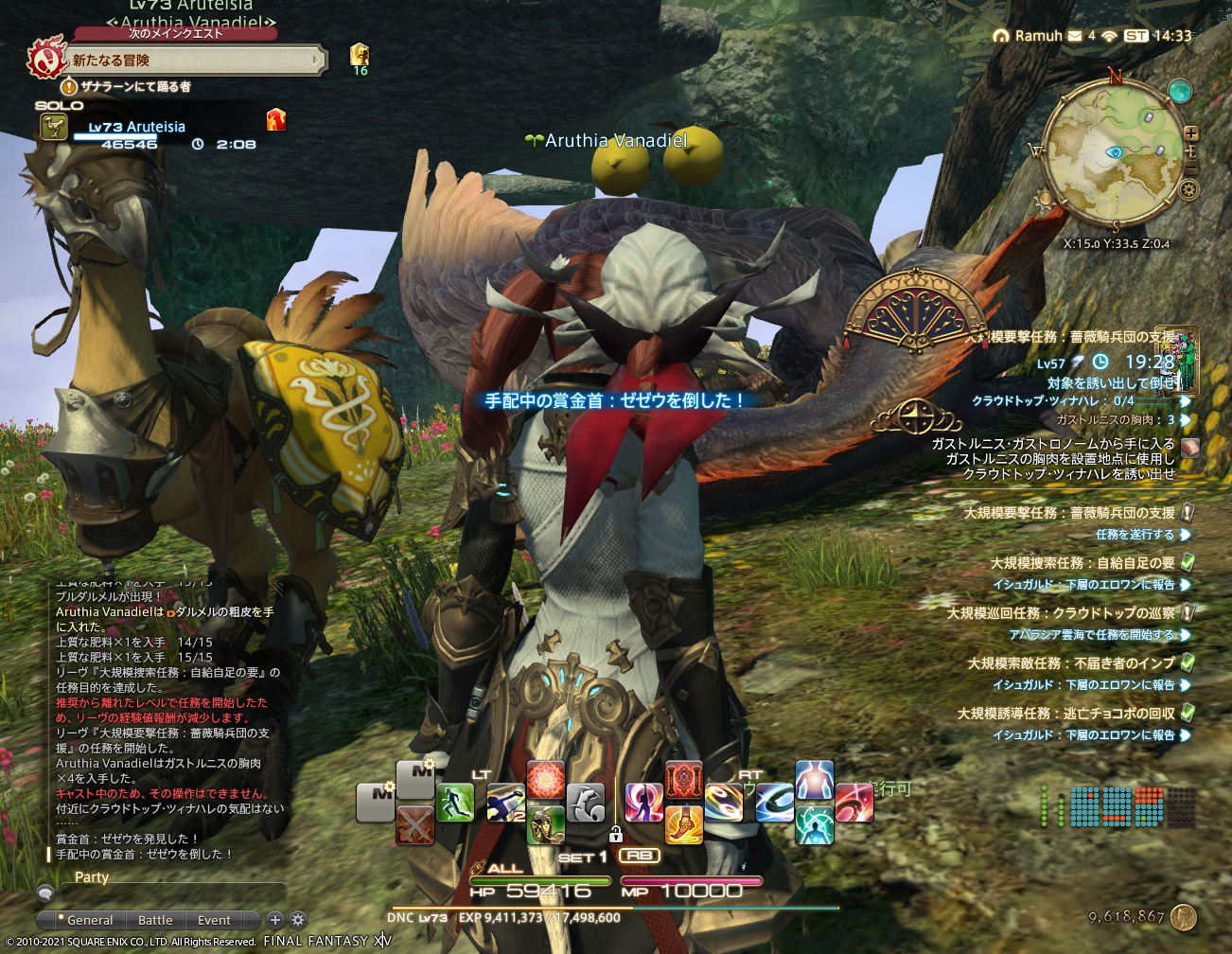 ffxiv_20210921_233314_006 ffxiv_20210921_233314_006