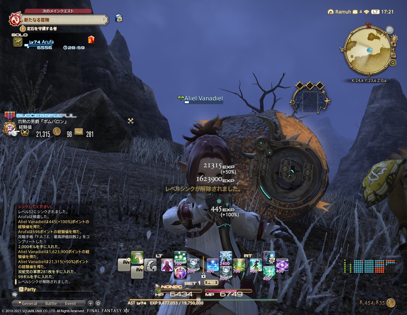 ffxiv_20210922_172131_413 ffxiv_20210922_172131_413