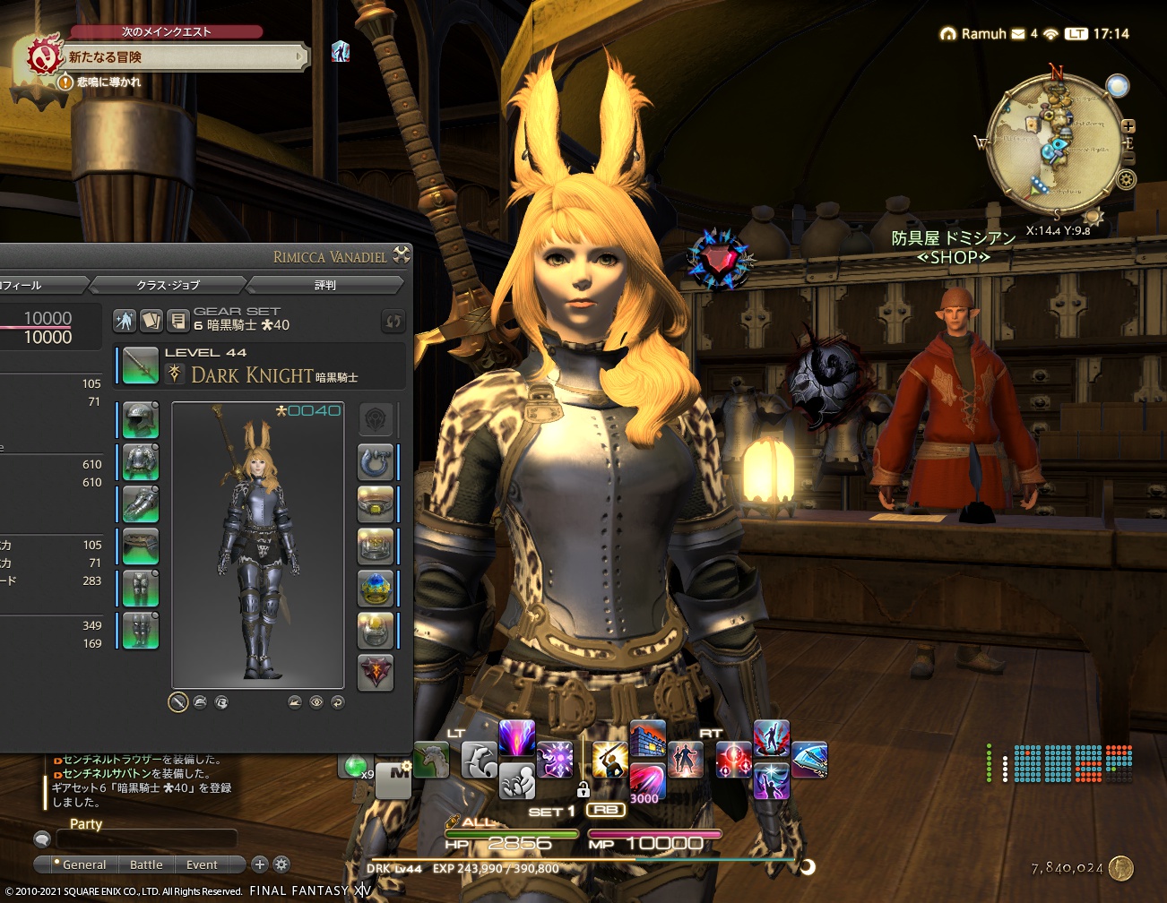 ffxiv_20210925_171502_863