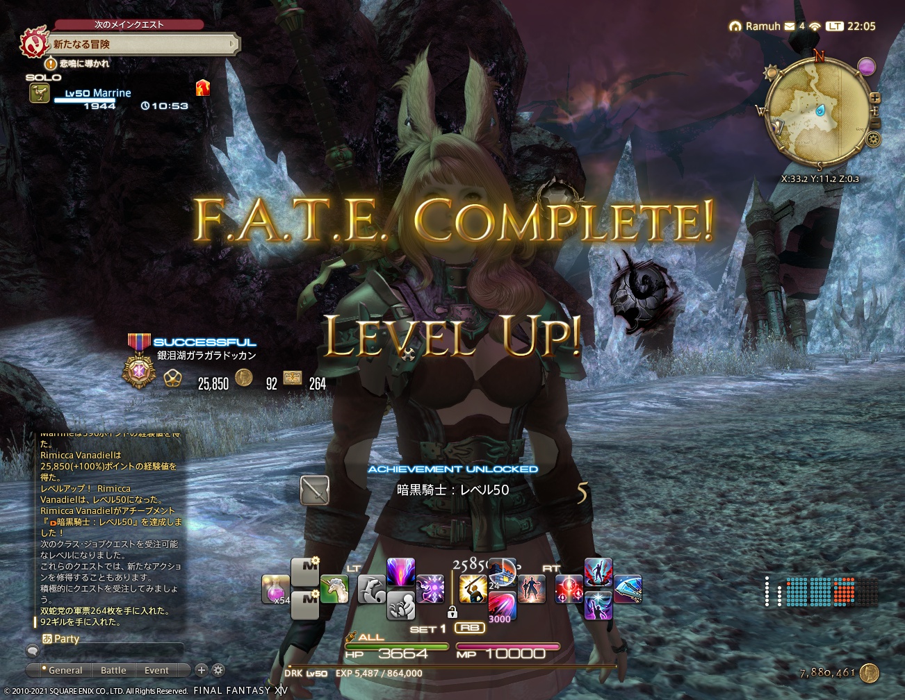 ffxiv_20210926_220510_022