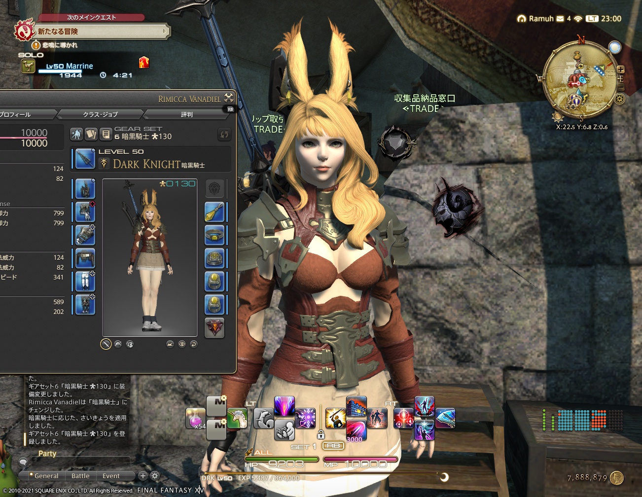 ffxiv_20210927_230053_053