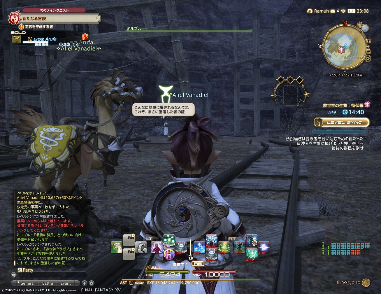 ffxiv_20210929_230824_856 ffxiv_20210929_230824_856