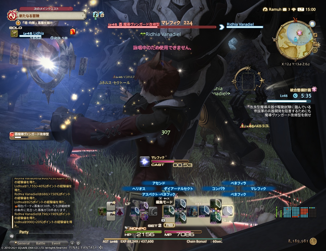 ffxiv_20210930_150012_573 ffxiv_20210930_150012_573