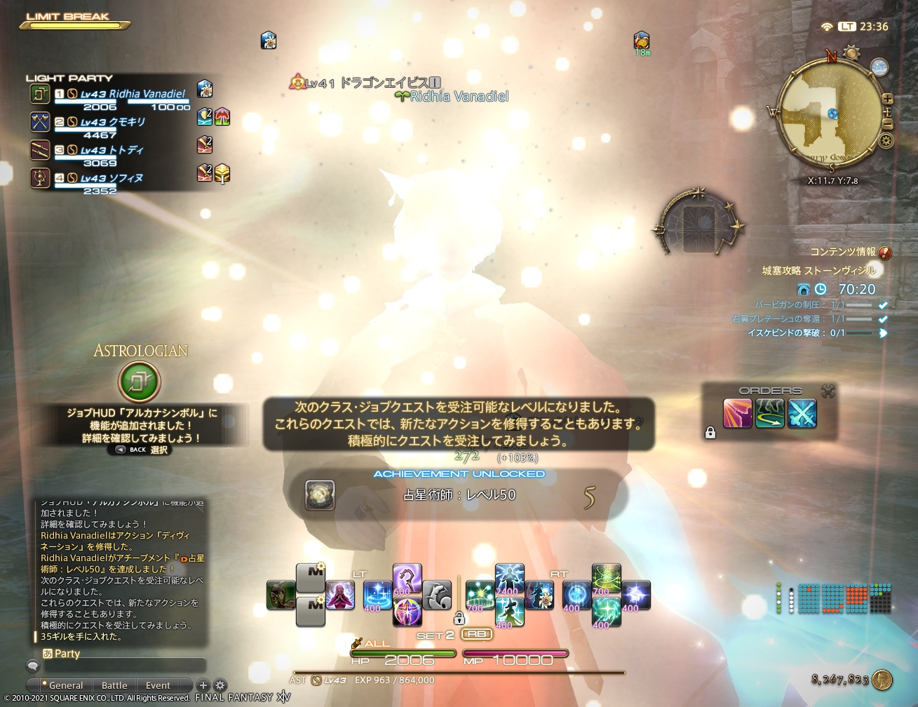 ffxiv_20210930_233645_456