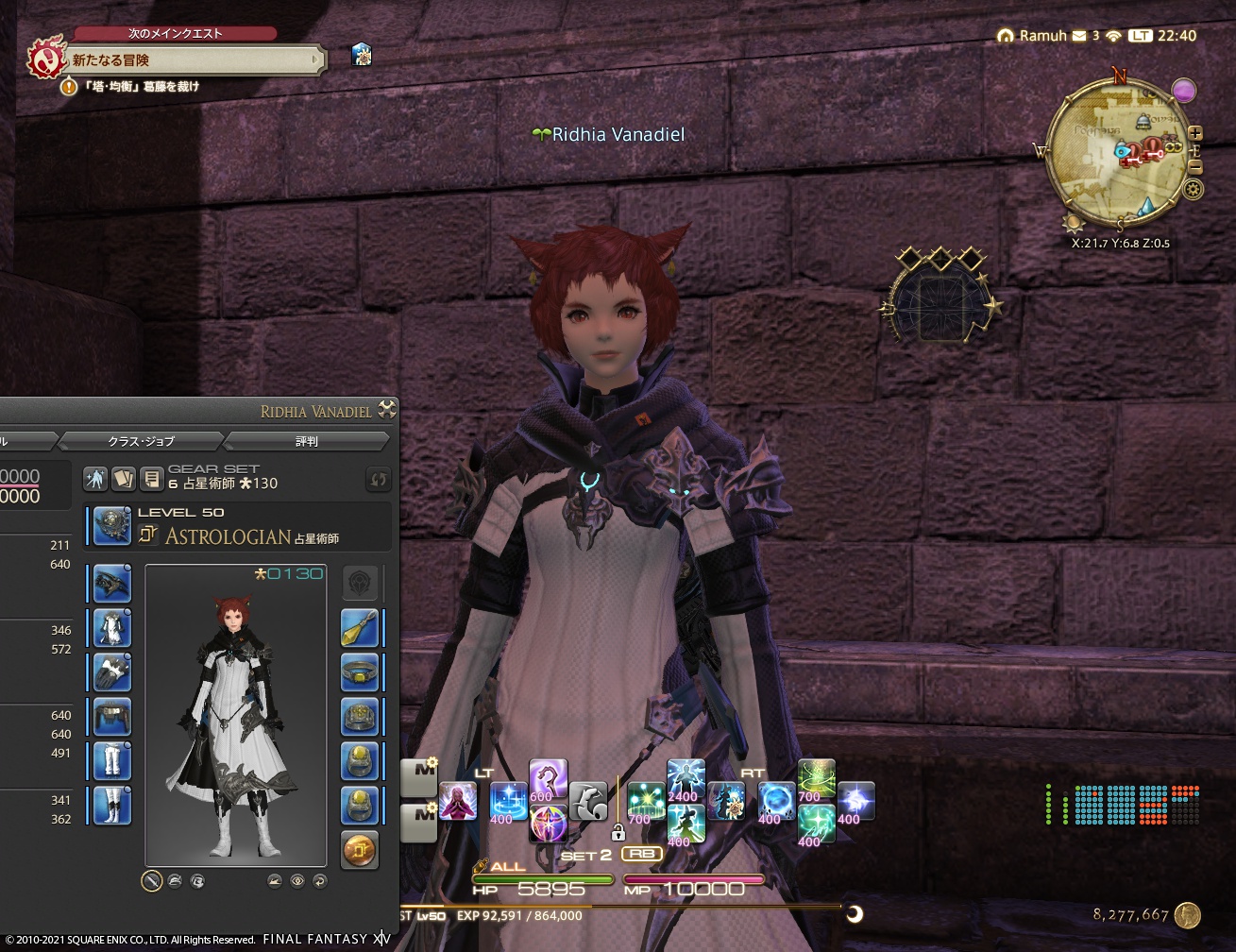 ffxiv_20211001_224052_876