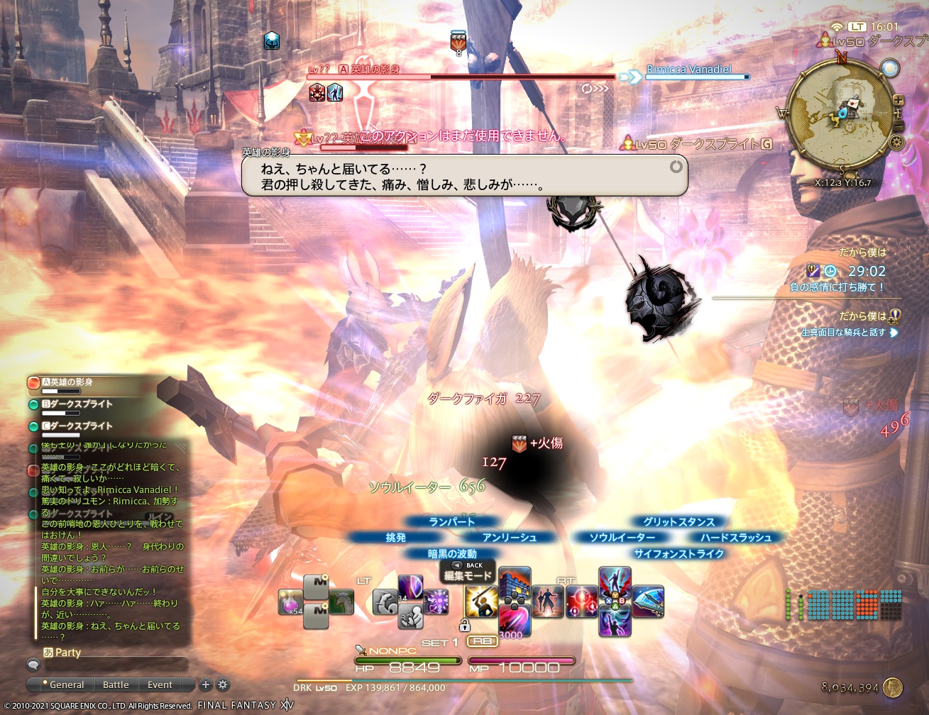 ffxiv_20211003_160152_051 ffxiv_20211003_160152_051