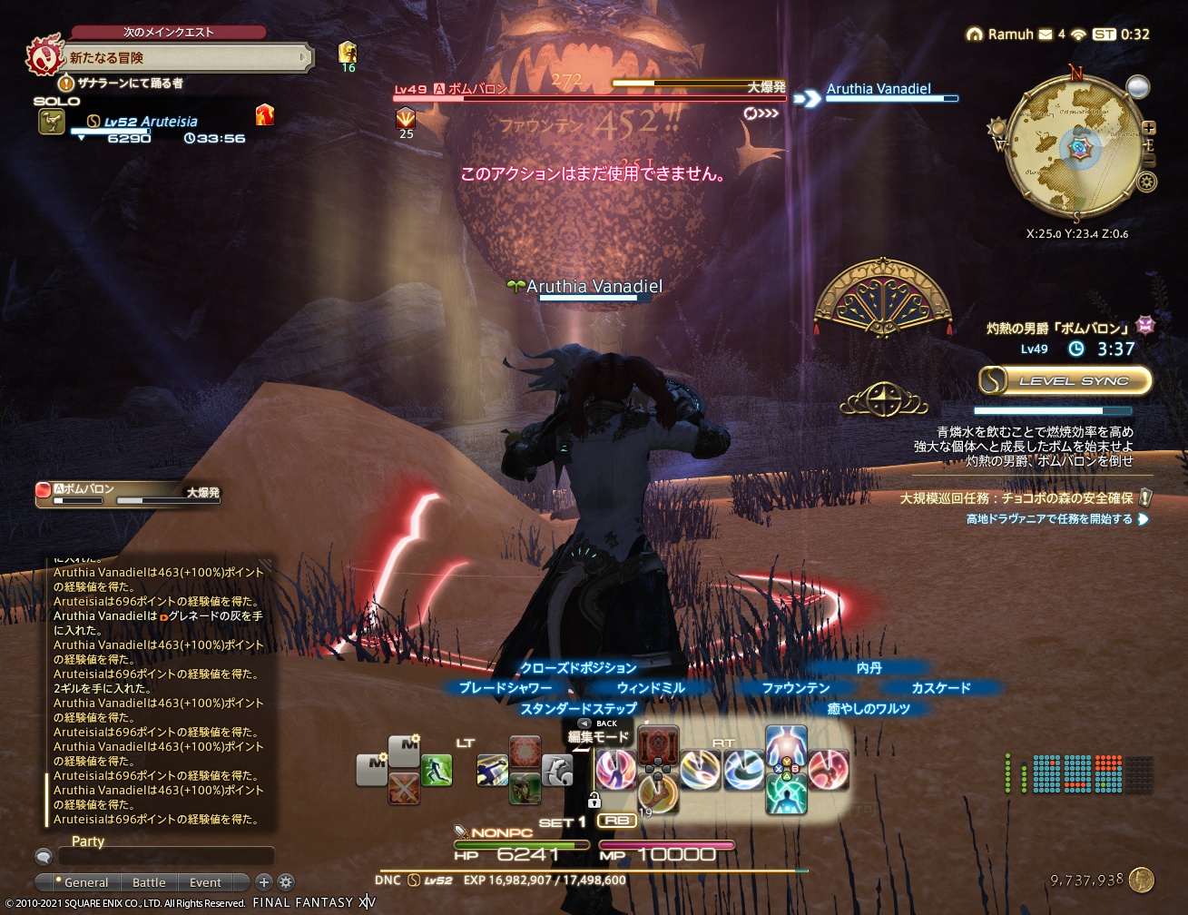 ffxiv_20211006_093239_860 ffxiv_20211006_093239_860