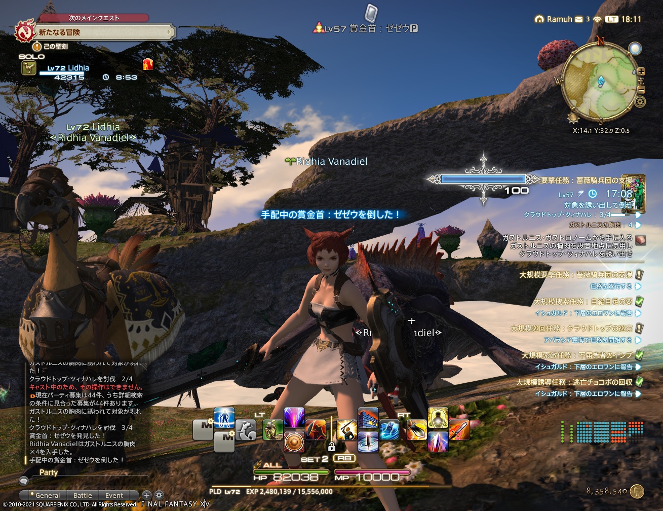 2021年10月7日のFF14プレイ日記