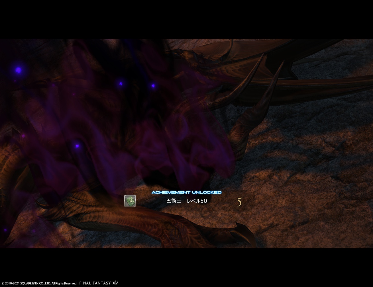 ffxiv_20211009_170304_909